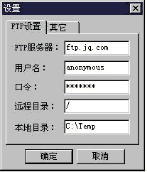 用VC6.0制作控制面板应用程序