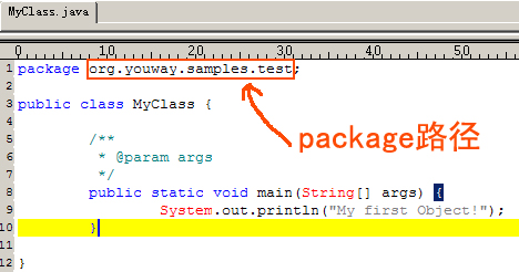 详解java源文件涉及到的package问题（图二）