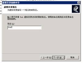 配置HTTP访问SQL Server 2005 Analysis服务器（图一）