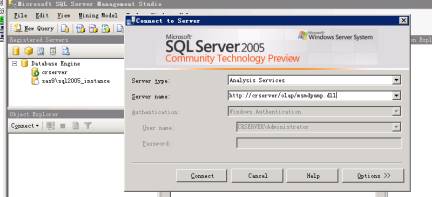 配置HTTP访问SQL Server 2005 Analysis服务器（图五）