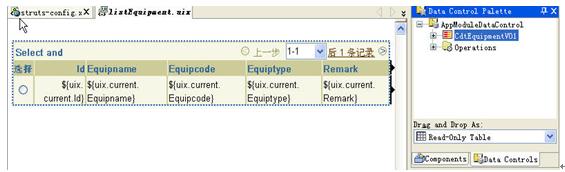 基于Oracle ADF的应用程序开发（图七）