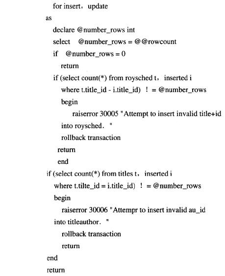 Sybase数据库技术(43)（图三）