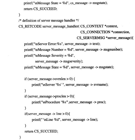 Sybase数据库技术（62）（图三）