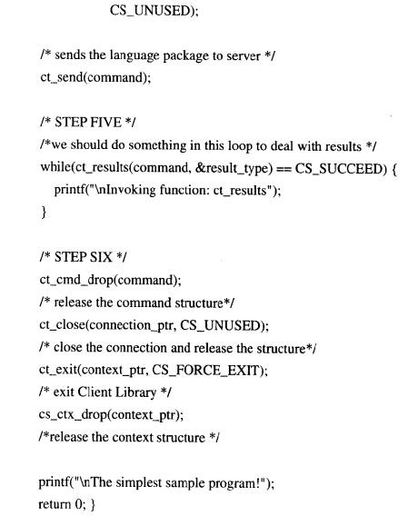 Sybase数据库技术（50）（图八）