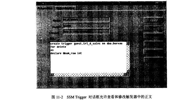 Sybase数据库技术（46）（图三）