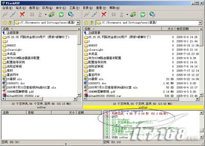 服务器应用:用typsoft ftp建FTP站点2(图)（图七）