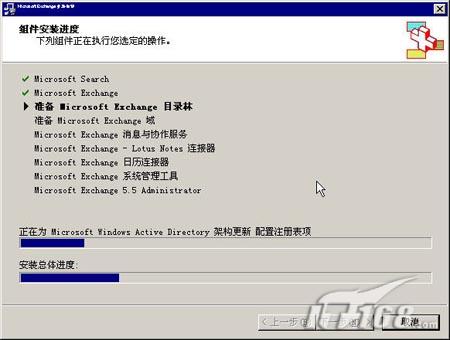 Win2003下Exchange 2003安装全图解二（图十三）