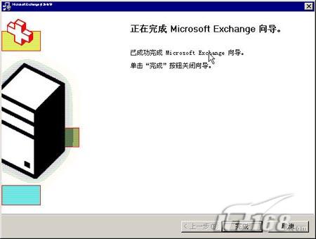 Win2003下Exchange 2003安装全图解二（图十四）