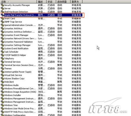 Win2003下Exchange 2003安装全图解一（图七）