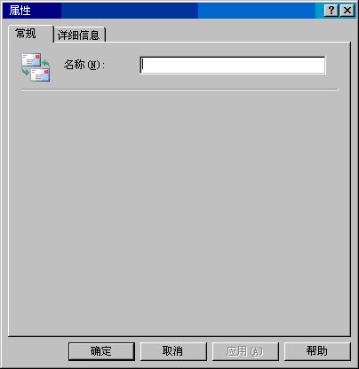 Exchange Server 2003管理指南六(上组图)（图四）