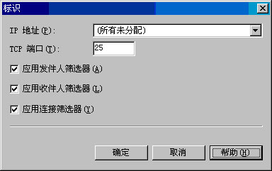 Exchange Server 2003管理指南六(下组图)（图五）