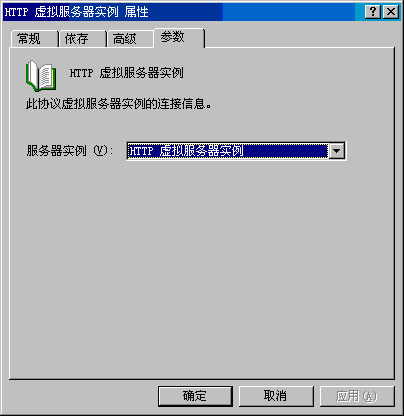 Exchange Server 2003管理指南八(下组图)（图五）