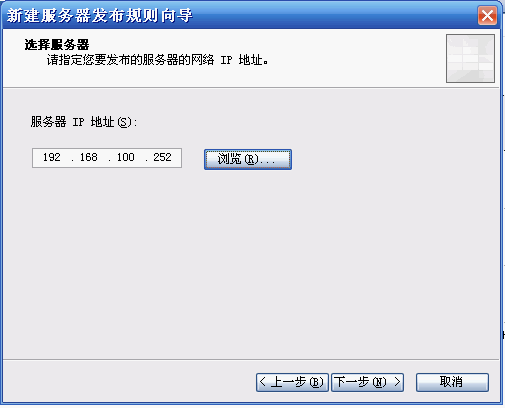 发布内网Merak Mail Server的SMTP&POP3服务（图九）