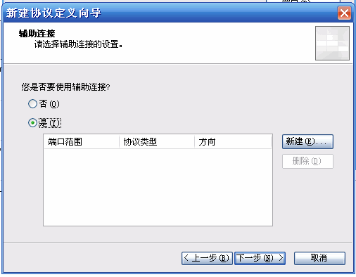 发布内网Merak Mail Server的SMTP&POP3服务（图十三）