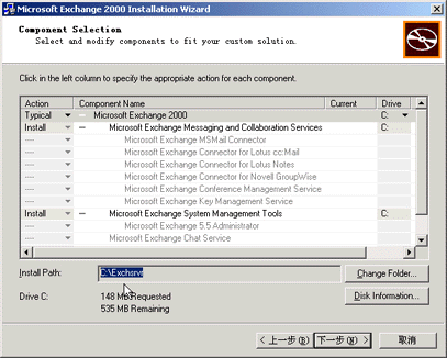 如何安装Exchange 2000 Server（图二）