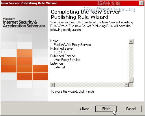 允许外部客户使用ISA防火墙的Web代理服务三(图)（图三）