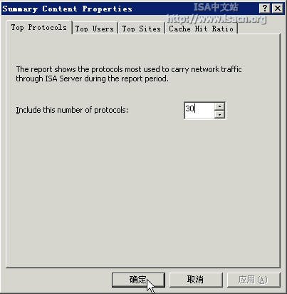 配置ISA Server 2004的报告二(图)（图十）