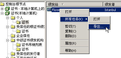 ISA Server 2004企业版Beta安装指南2(图)（图一）