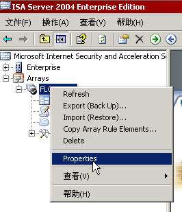 ISA Server 2004企业版Beta安装指南4(图)（图六）