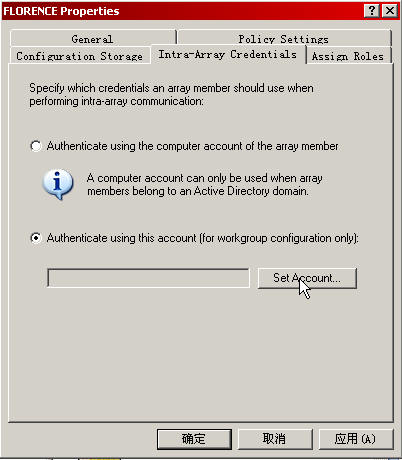 ISA Server 2004企业版Beta安装指南4(图)（图七）