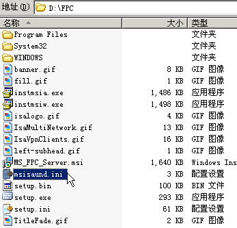 ISA Server 2004中的无人值守安装（图）（图一）