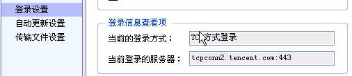 使用ISA Server 2004禁止P2P软件（图）（图十）