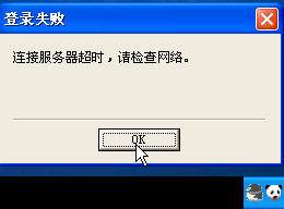 使用ISA Server 2004禁止P2P软件（图）（图十四）