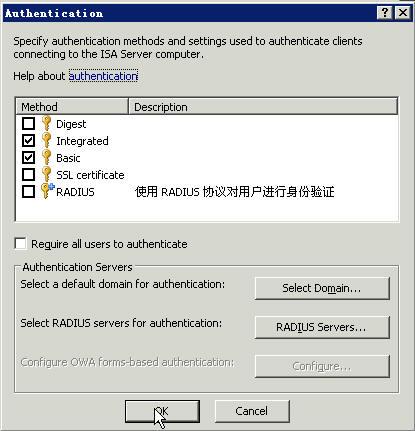 ISA Server中身份验证的验证周期 v1.1（图一）