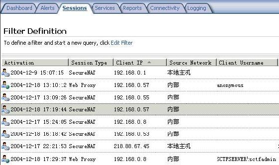 ISA Server中身份验证的验证周期 v1.1（图三）