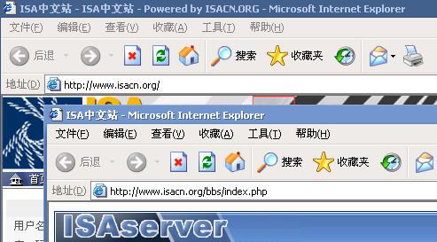 ISA Server中身份验证的验证周期 v1.1（图八）