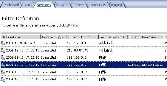 ISA Server中身份验证的验证周期 v1.1（图十五）