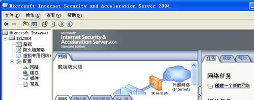 使用ISA Server 2004配置背靠背的防火墙环境（图二）