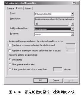 ISA配置教程之配置ISA Server以检测外部攻击和入侵（图三）