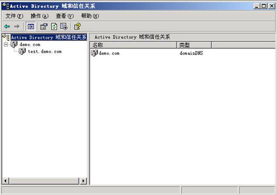 Windows Server 2003活动目录之域重命名一（图一）