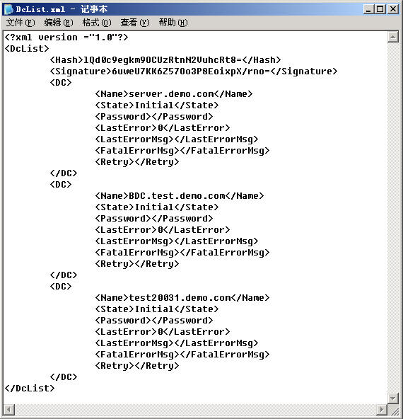 Windows Server 2003活动目录之域重命名二（图八）