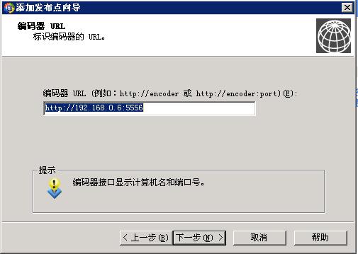 Windows Media Service网络电台架设教程（图九）