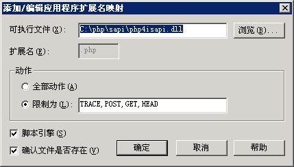 WIN2003服务器安全配置终极技巧图（中）（图三）