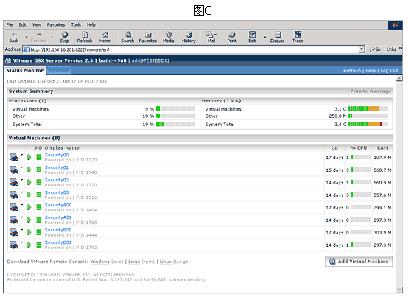 使用Vmware搭建虚拟的活动目录实验室（图三）