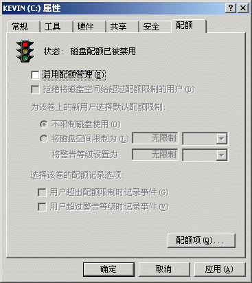 配置Windows2000<STRONG><A href=