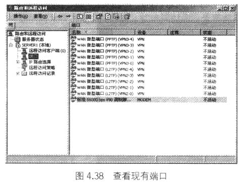 远程访问服务器的高级设置(1)（图一）