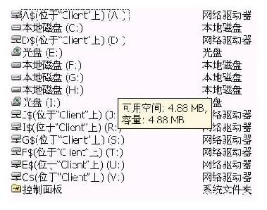 Win2000服务器的两种终端协议之比较（图一）