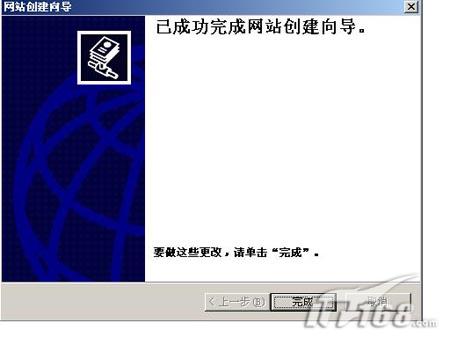 Win2003实现Web虚拟网站操作篇（图九）