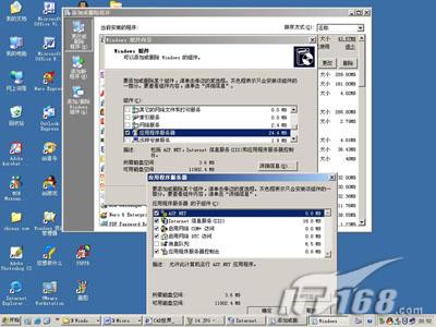 Win2003下实现Web虚拟网站概述篇（图三）