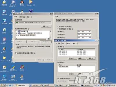 Win2003实现Web虚拟网站操作篇（图二）