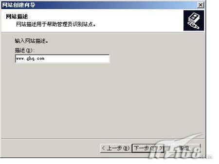 Win2003实现Web虚拟网站操作篇（图五）