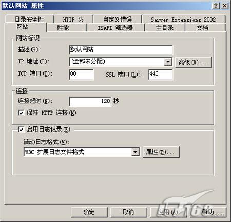 资深网管教你打造SSL加密的安全站点4(图)（图四）