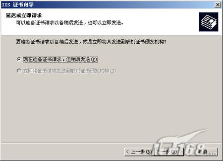 资深网管教你打造SSL加密的安全站点2(图)（图五）