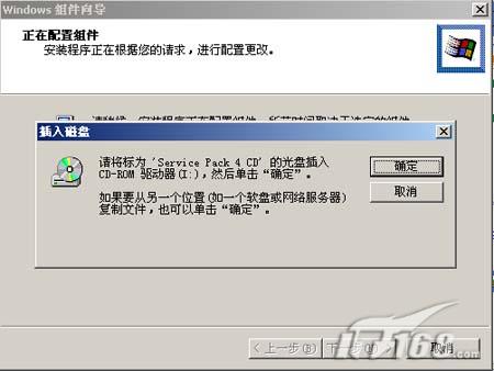 资深网管教你WIN2K下如何一机多