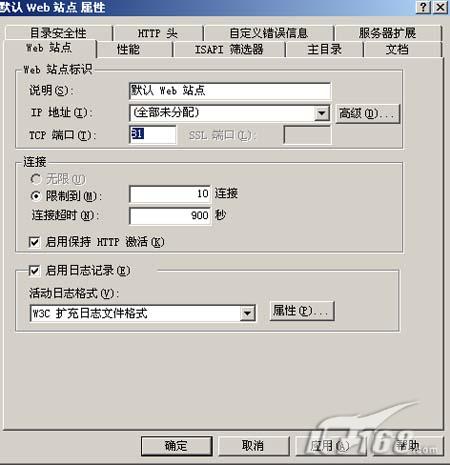 资深网管教你WIN2K下如何一机多