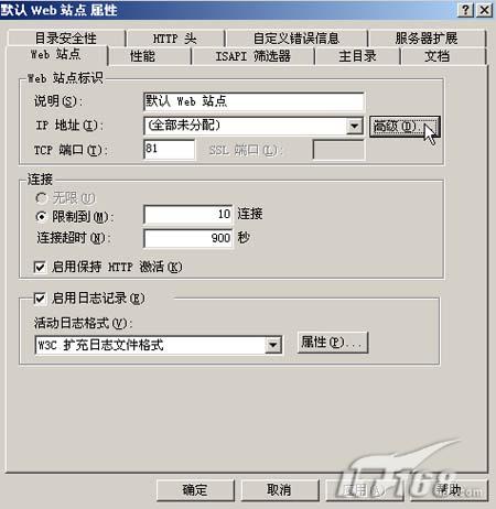 资深网管教你WIN2K下如何一机多